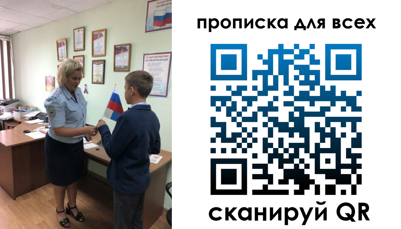 форма 3 в Видном